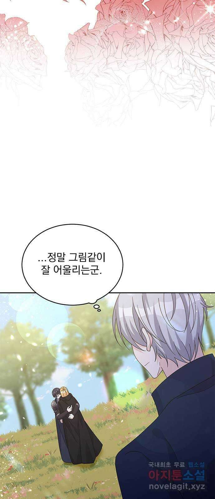 돌아온 여기사 92화 51