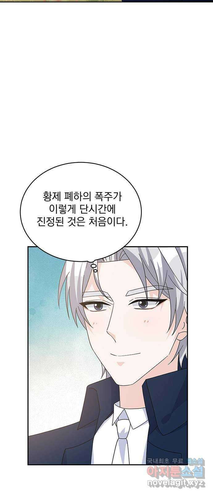 돌아온 여기사 92화 52