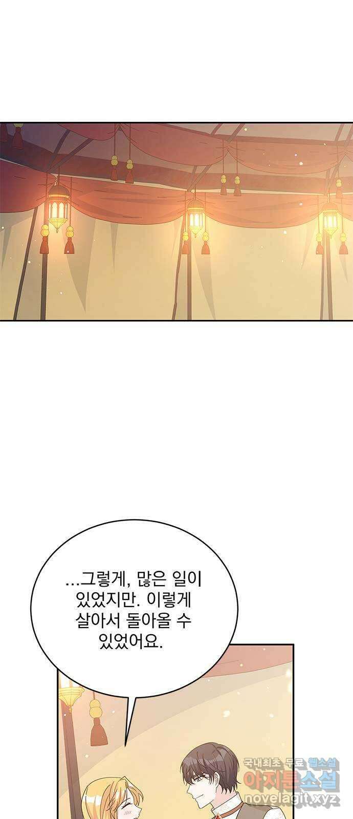 돌아온 여기사 92화 54