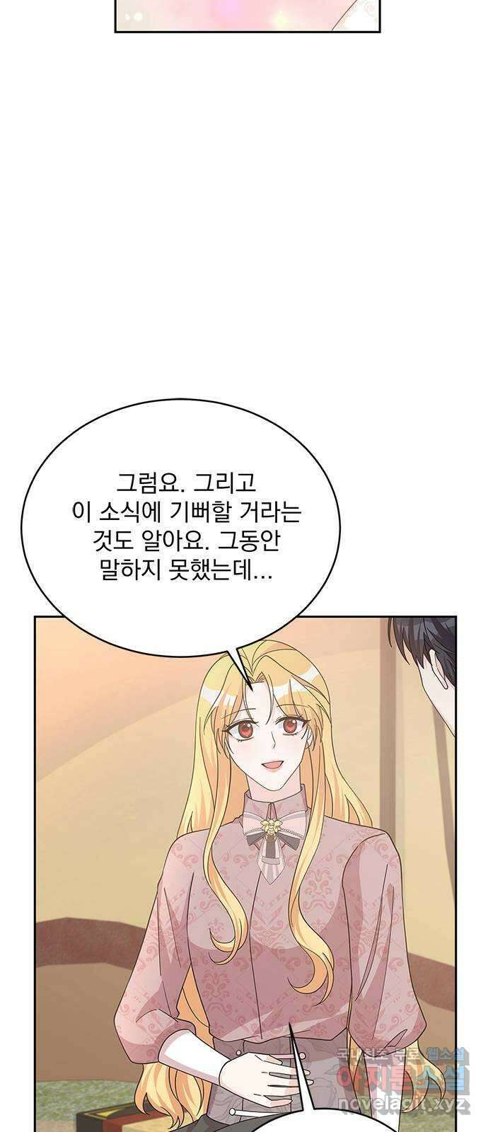 돌아온 여기사 92화 64