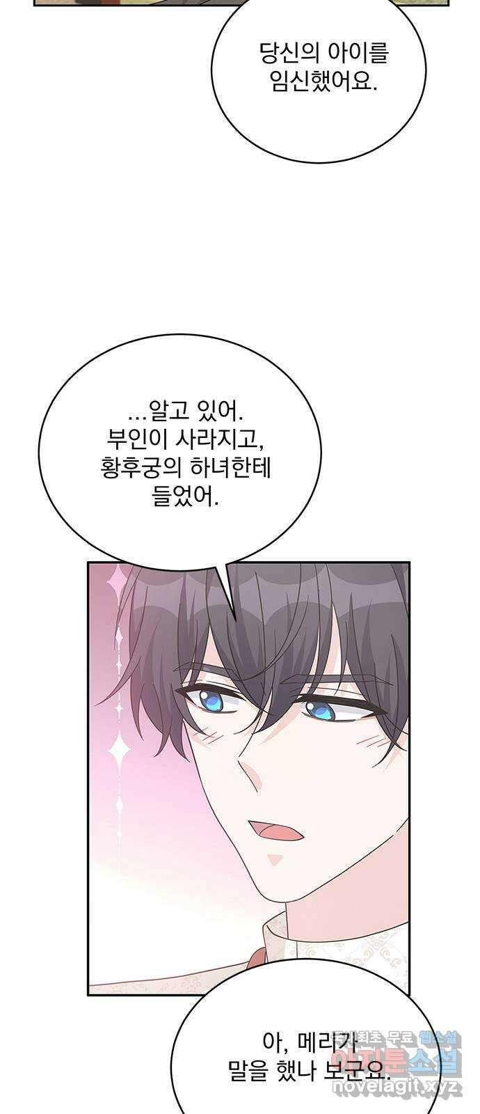 돌아온 여기사 92화 65