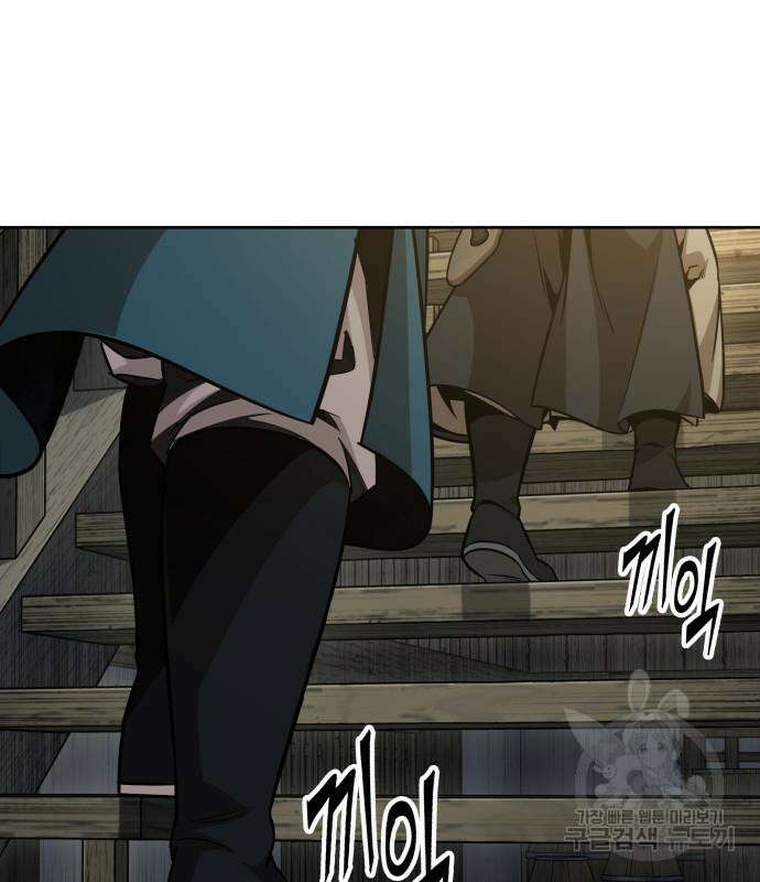 나노마신 142화 2