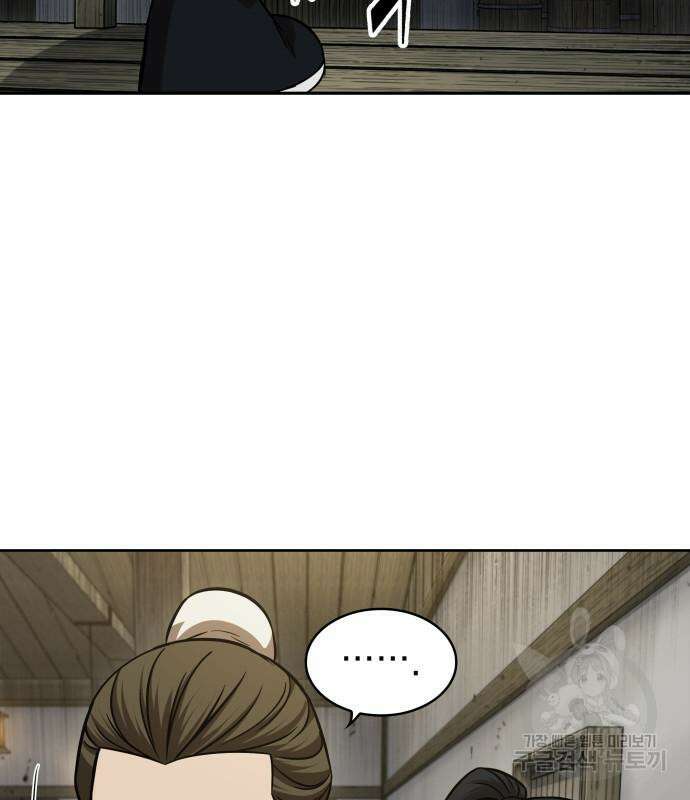 나노마신 142화 3