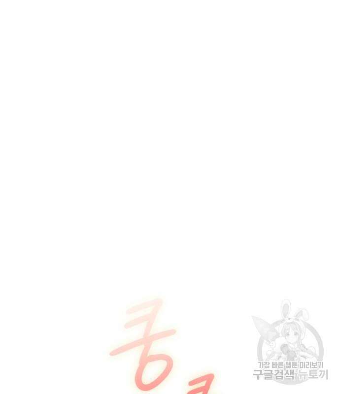 나노마신 142화 19
