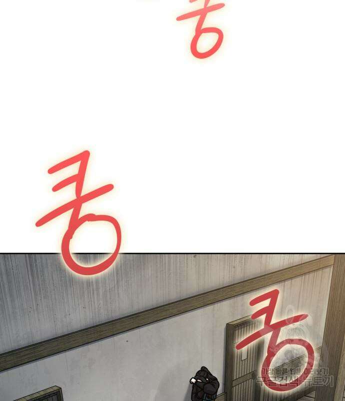 나노마신 142화 20