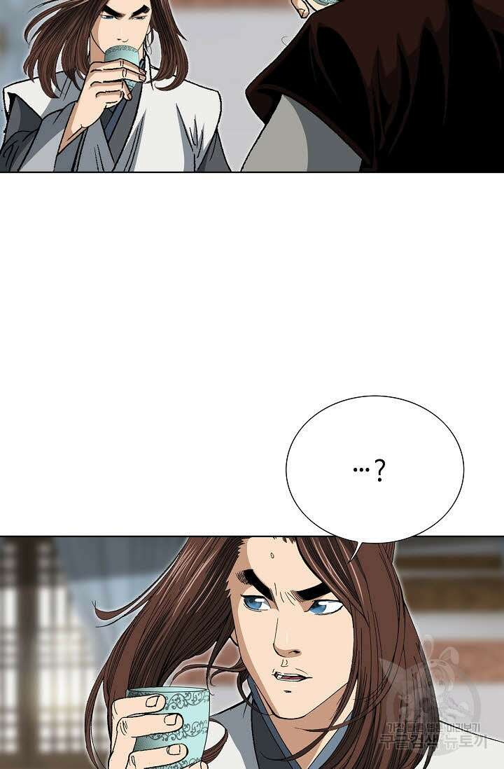 아! 형산파 25화 71