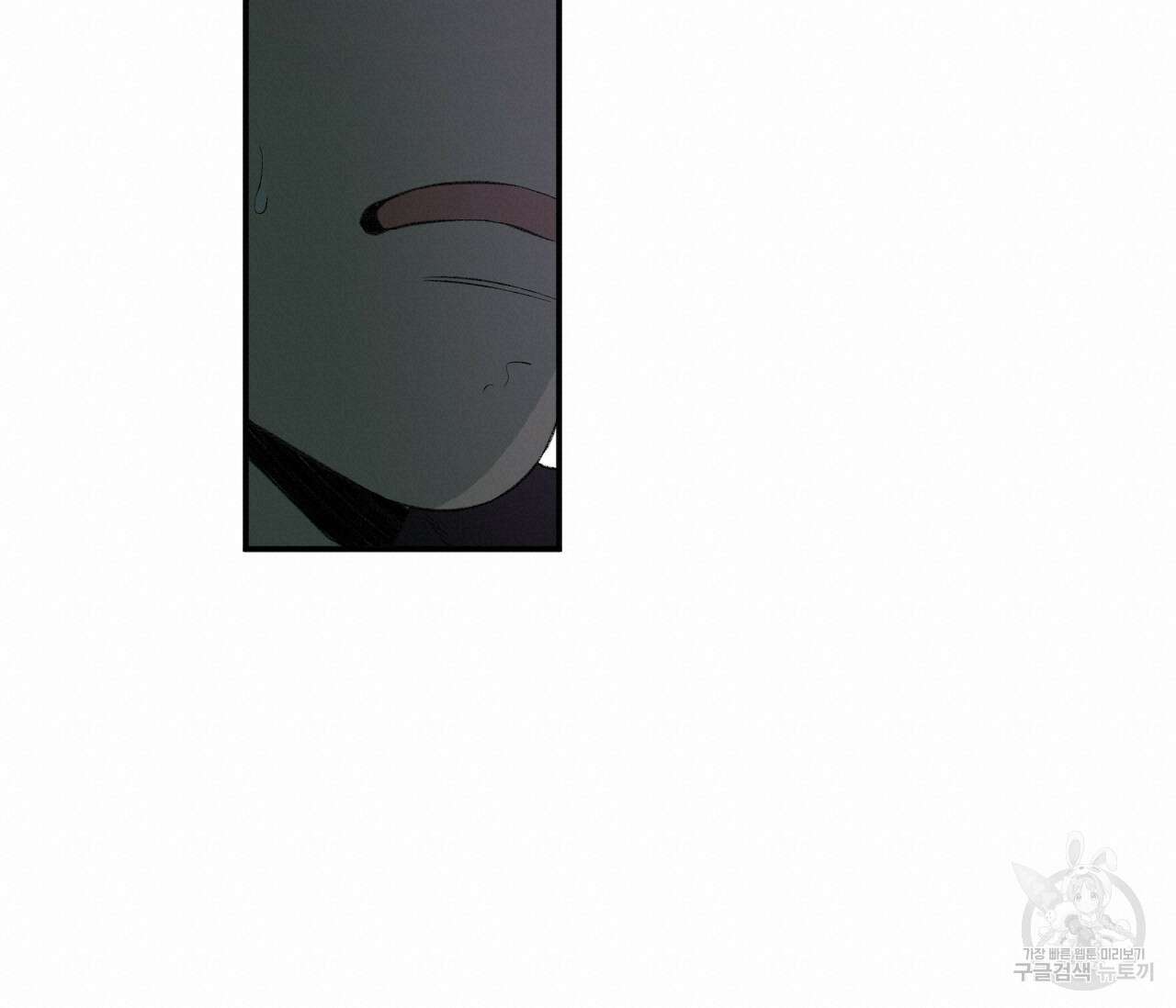 동정의 형태 외전 27화 18