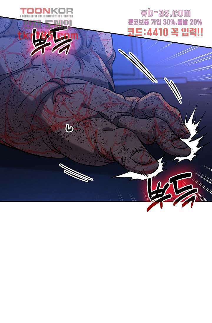 귀신 보는 급식은 퇴마 중입니다 12화 41