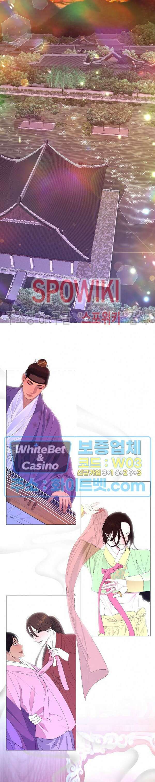 야차화연기 50화 5