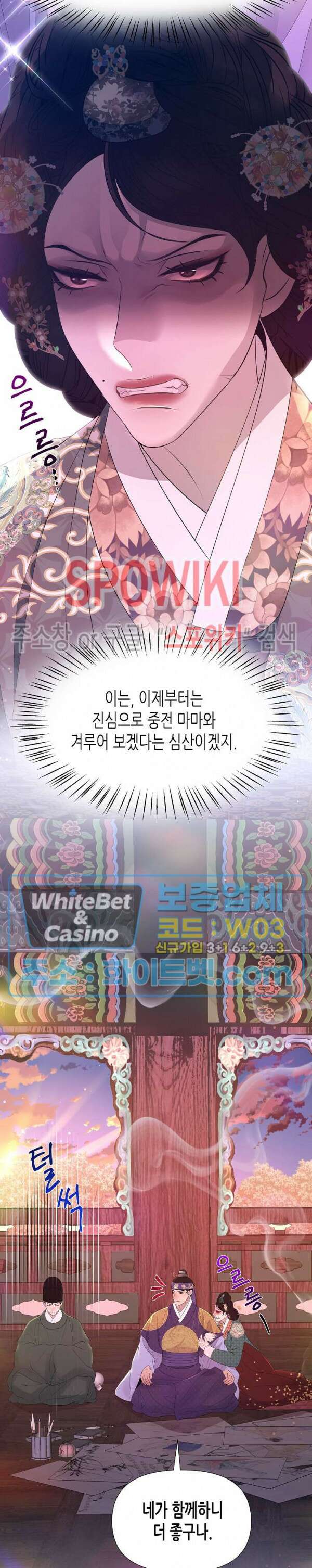 야차화연기 50화 15