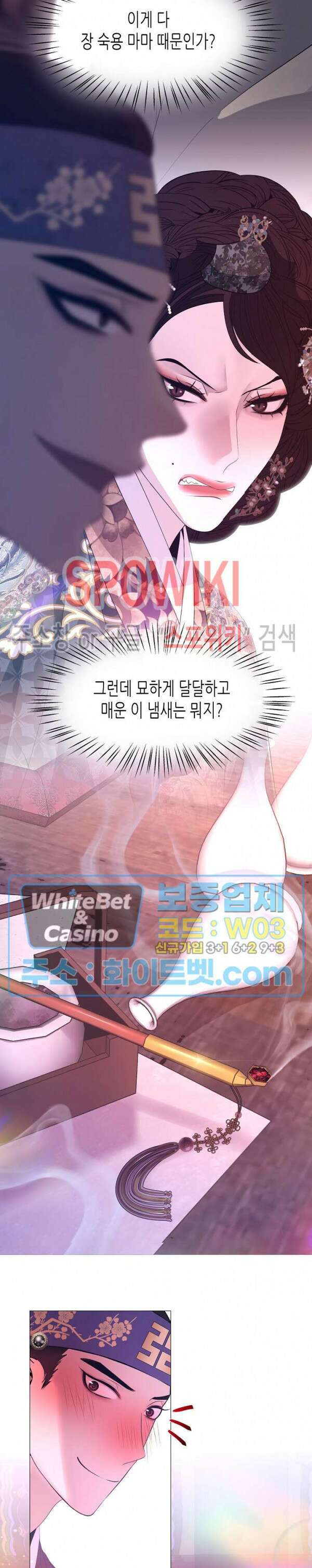 야차화연기 50화 17