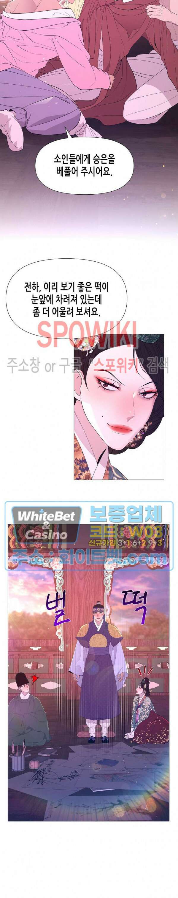 야차화연기 50화 21