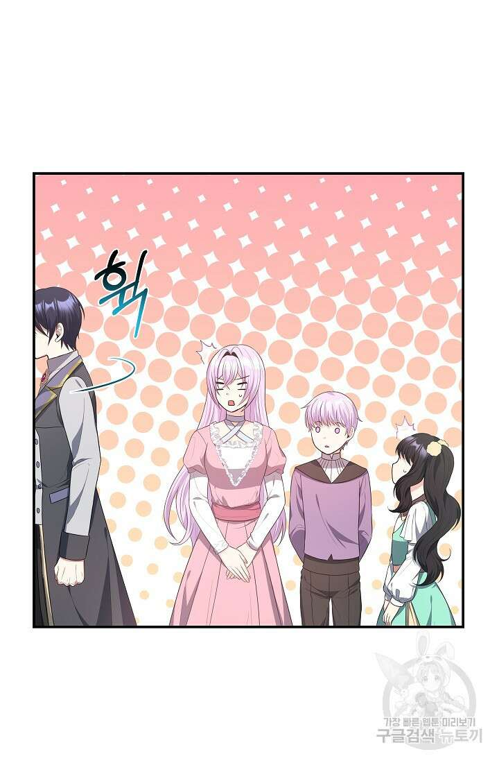 후회 남주의 시한부 누나가 되었다 34화 7