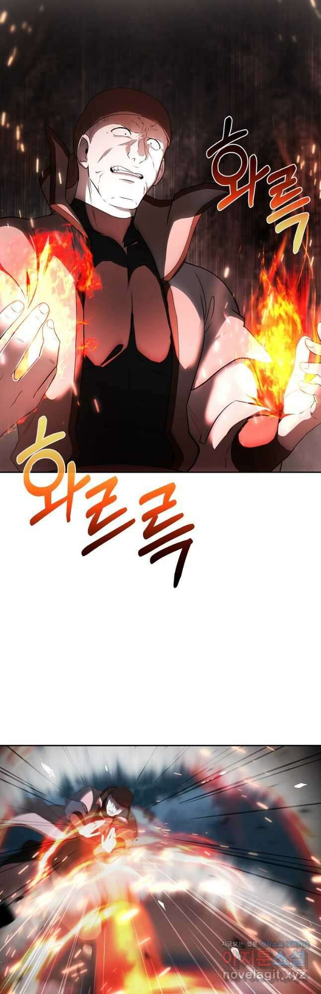 천년방사 89화 4
