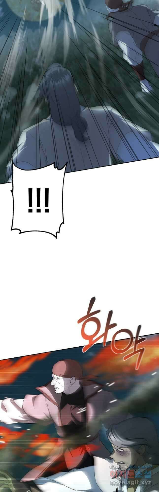천년방사 89화 10