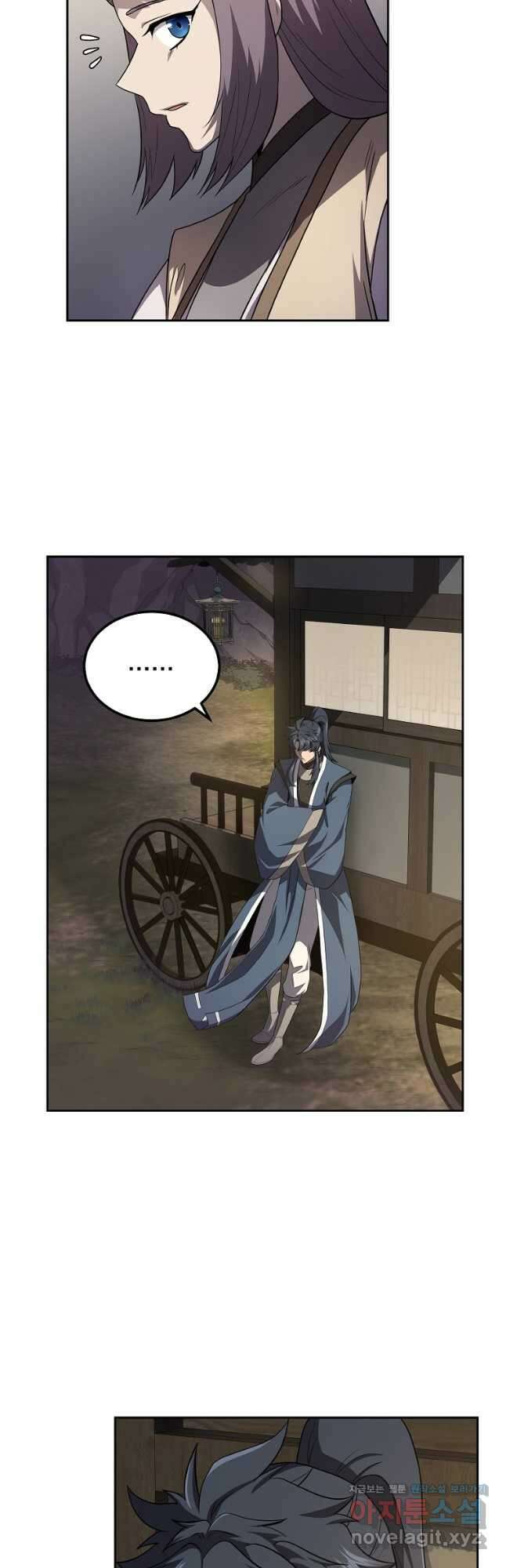 천년방사 89화 28
