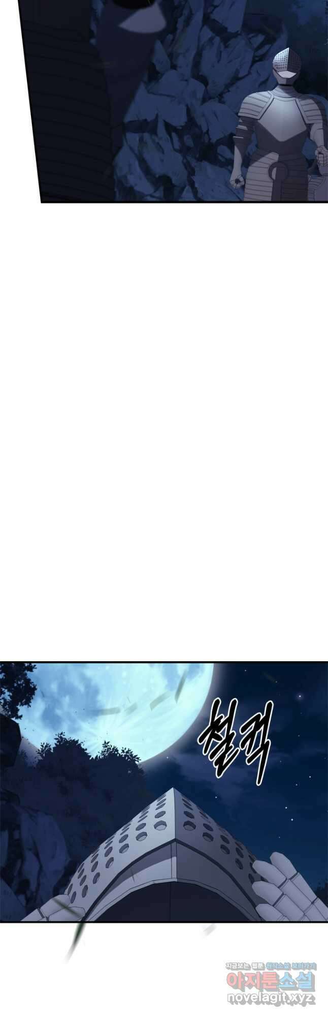 마법사는 가난해 73화 7