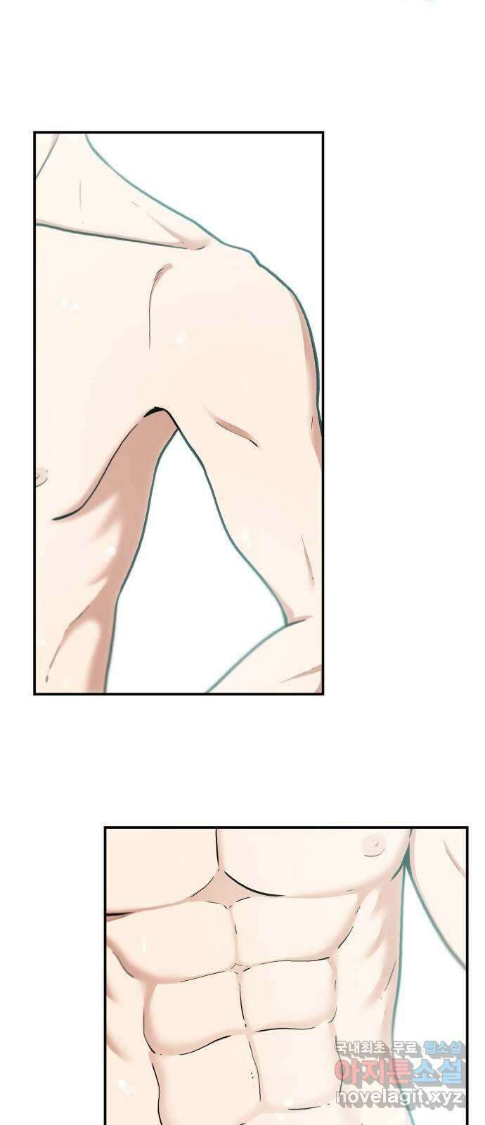 뜨거운 홍차 15화 2