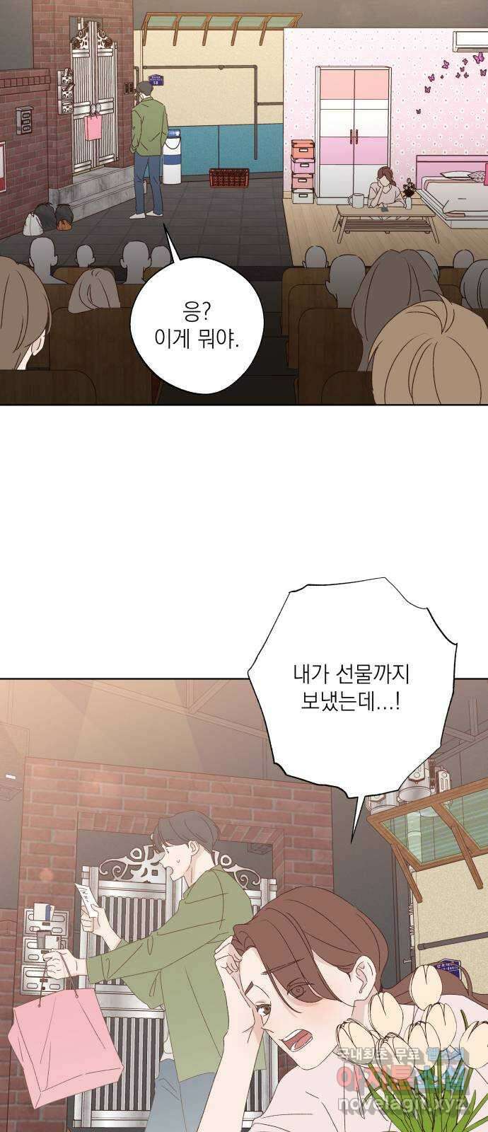 선을 넘은 연애 31화 16