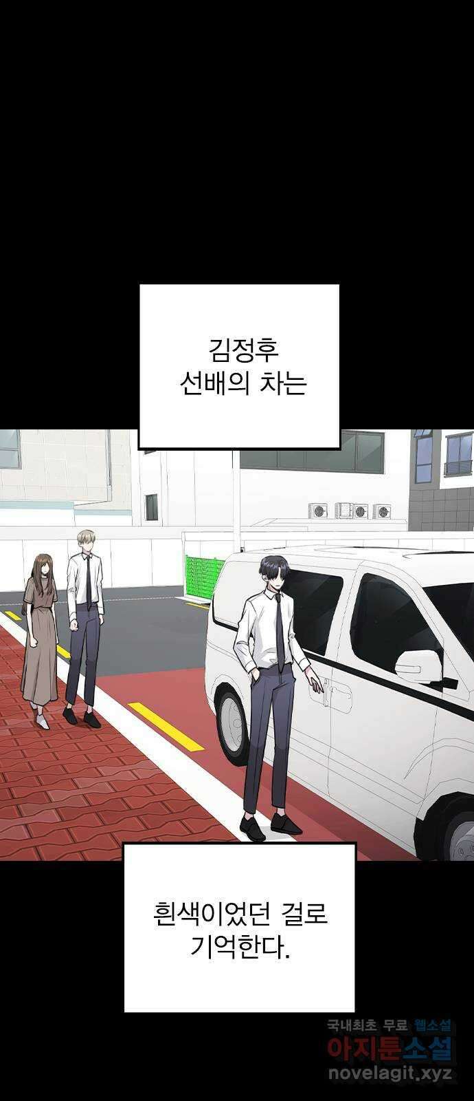 이게 아닌데 64. 역관광 1
