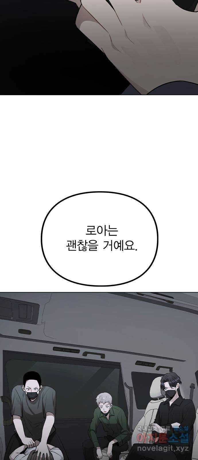 이게 아닌데 64. 역관광 13