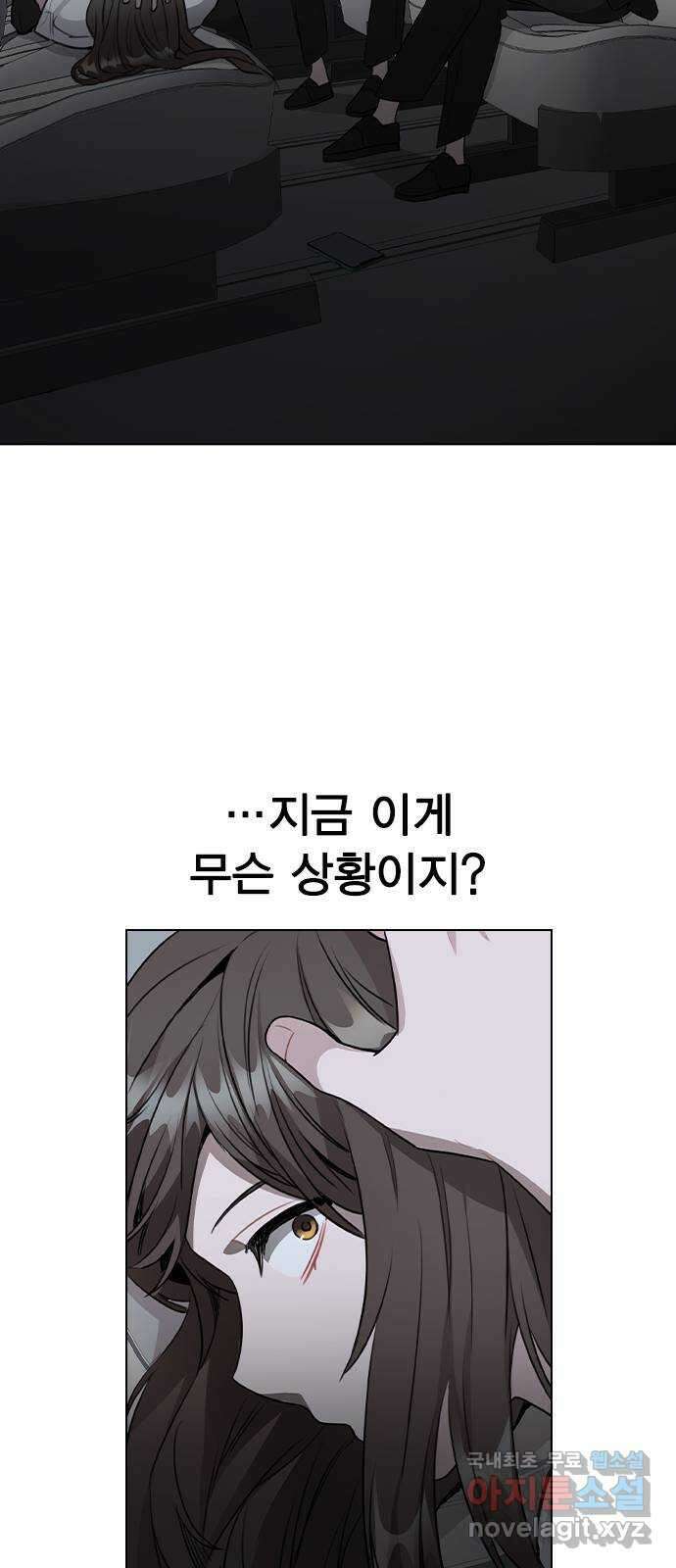 이게 아닌데 64. 역관광 14