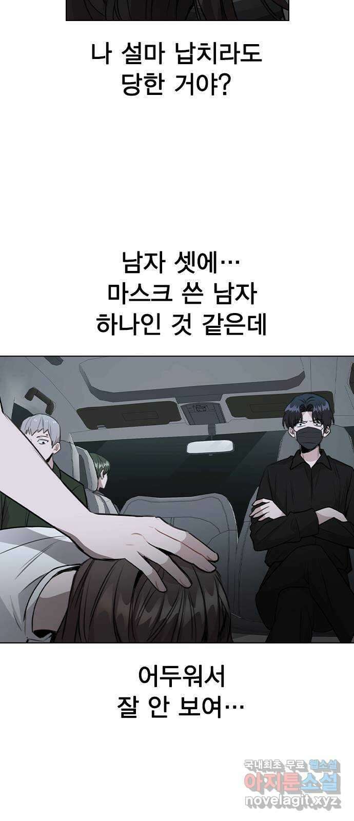 이게 아닌데 64. 역관광 15