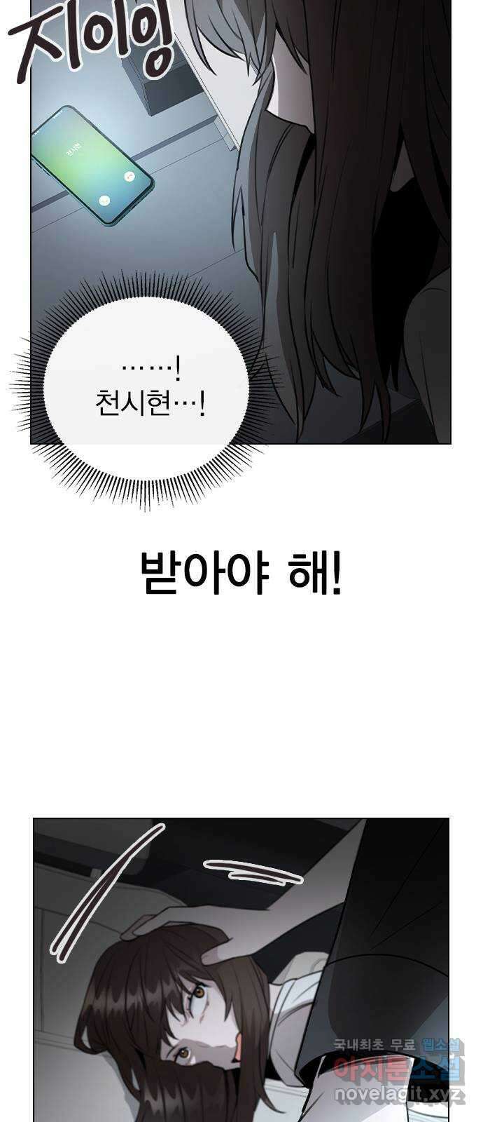 이게 아닌데 64. 역관광 17
