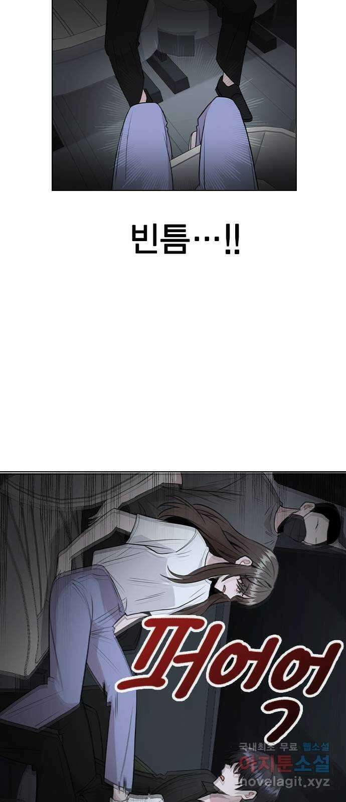 이게 아닌데 64. 역관광 28