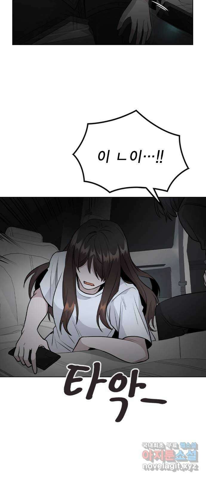 이게 아닌데 64. 역관광 30