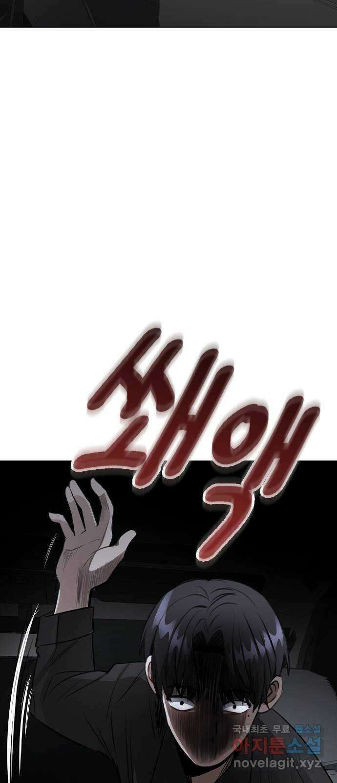이게 아닌데 64. 역관광 42