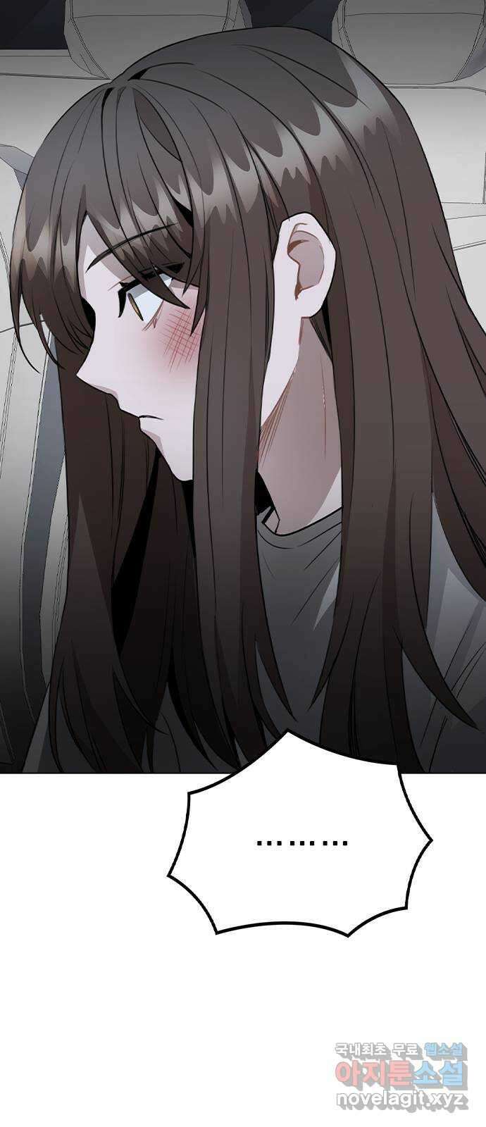 이게 아닌데 64. 역관광 47