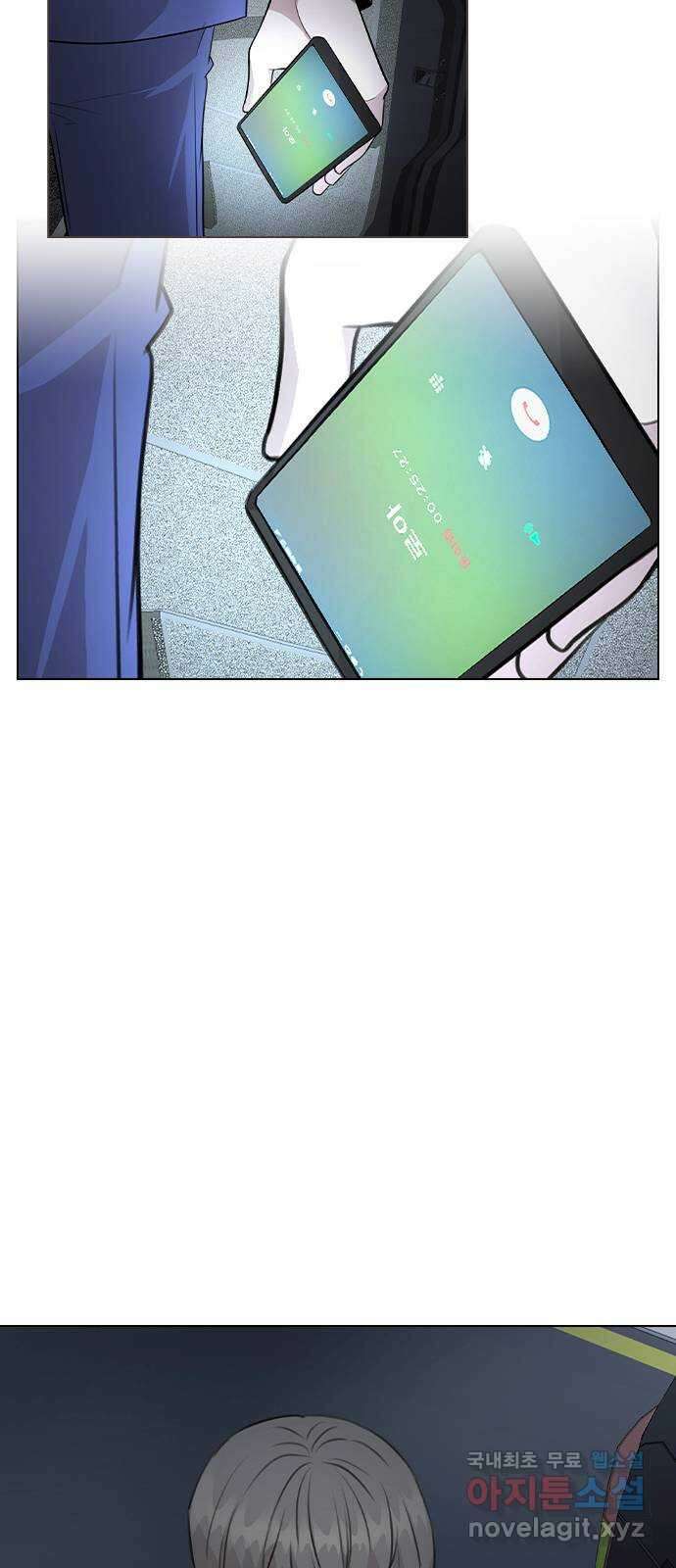 이게 아닌데 64. 역관광 56