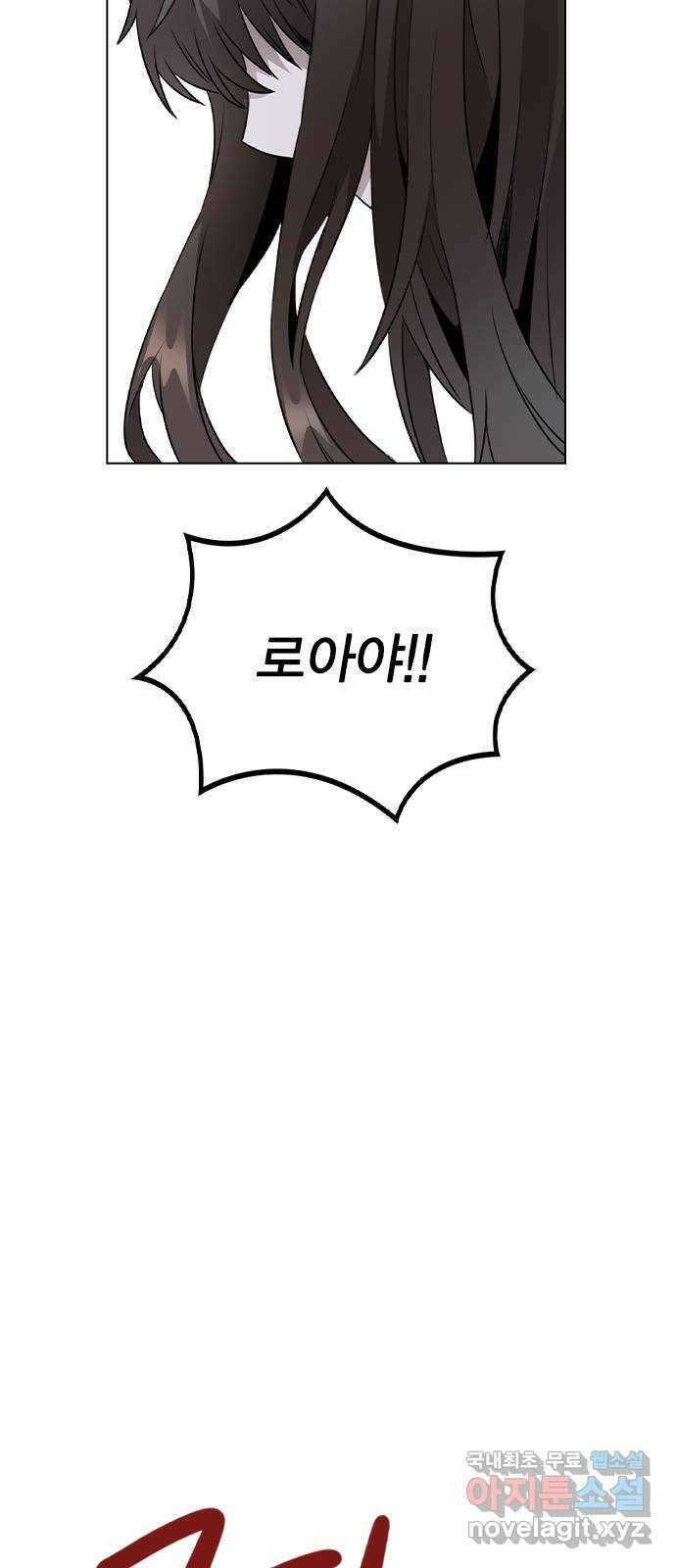 이게 아닌데 64. 역관광 62