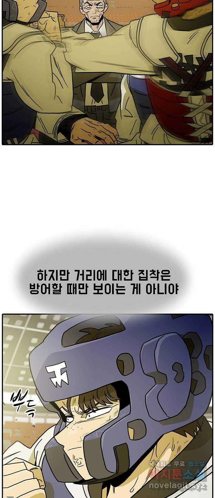 태권보이 ROUND.92 이대로 두면 위험해 10