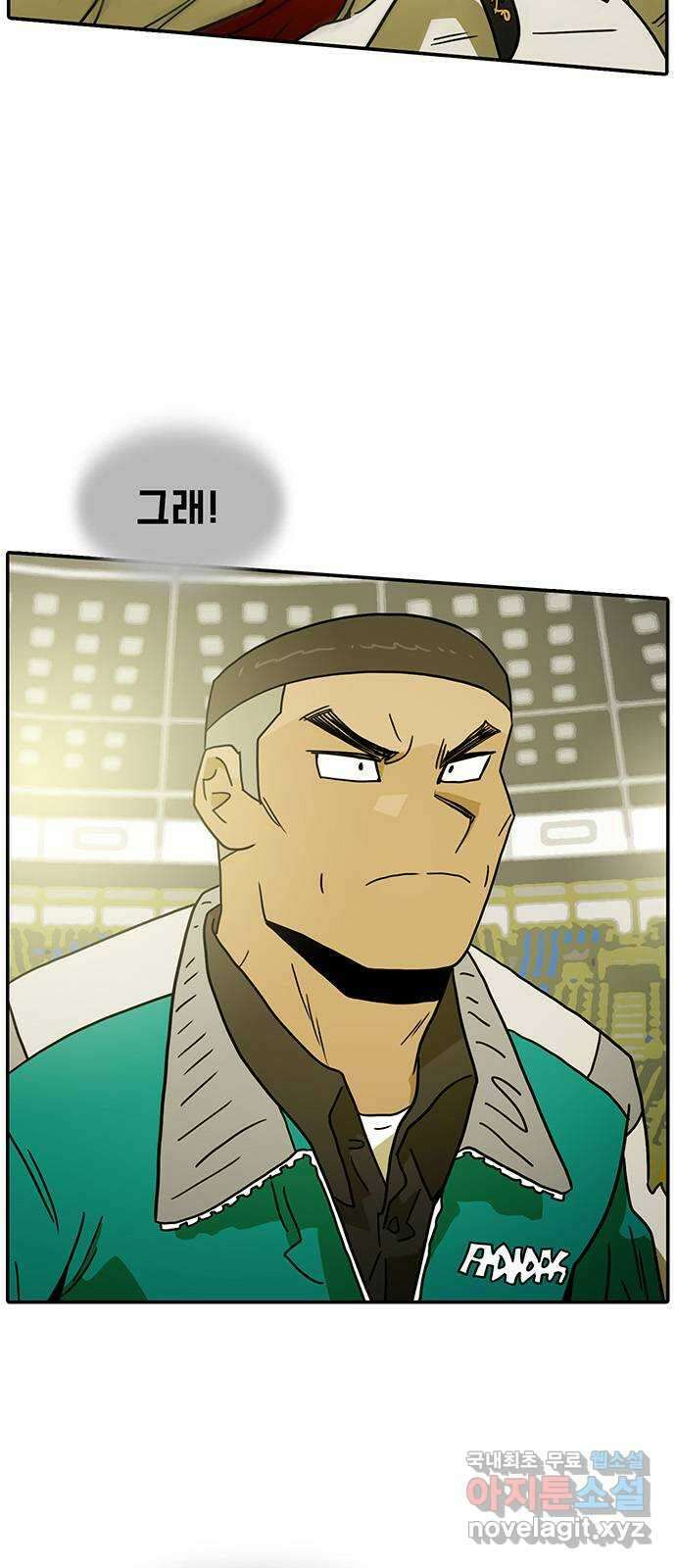 태권보이 ROUND.92 이대로 두면 위험해 13