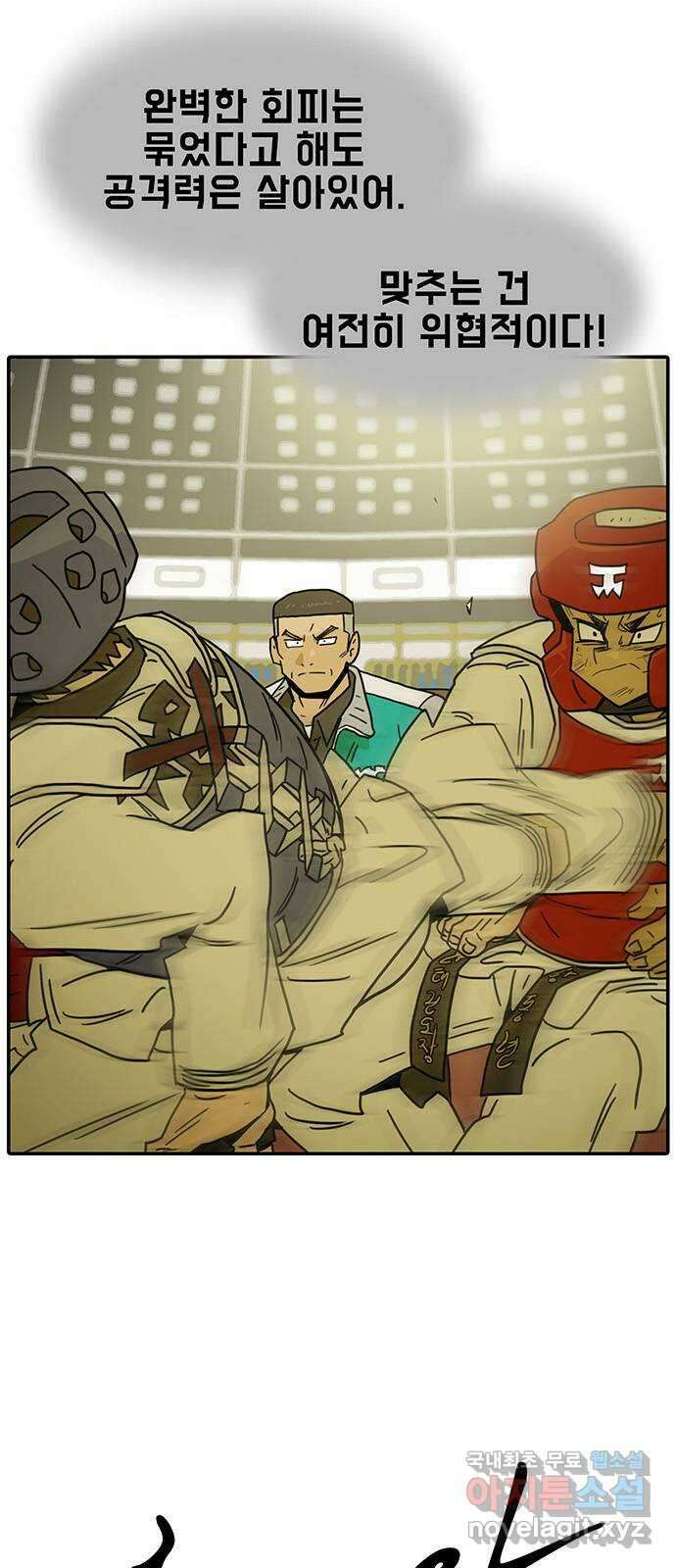 태권보이 ROUND.92 이대로 두면 위험해 14