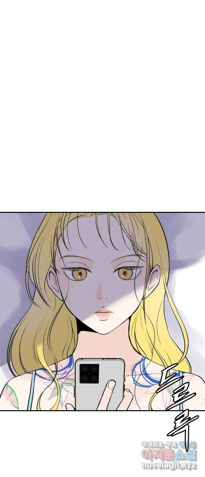 하나는 적고 둘은 너무 많아 15화 18