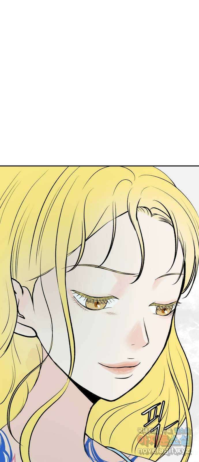 하나는 적고 둘은 너무 많아 15화 56