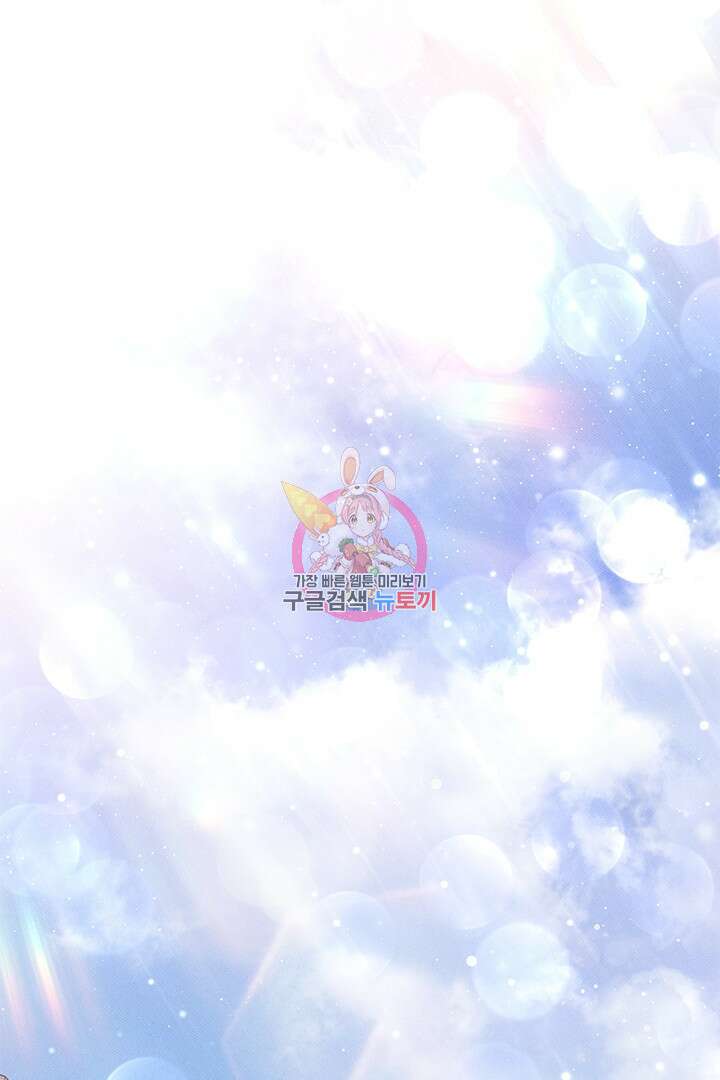 딸랑딸랑 외전 1화 1