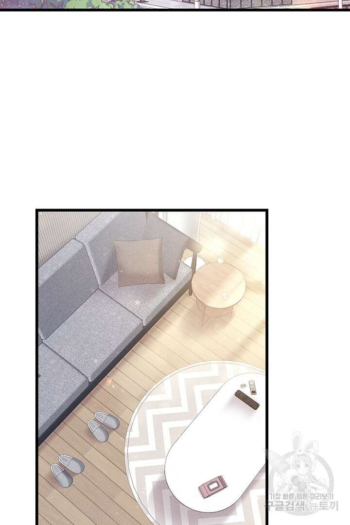 딸랑딸랑 외전 1화 3