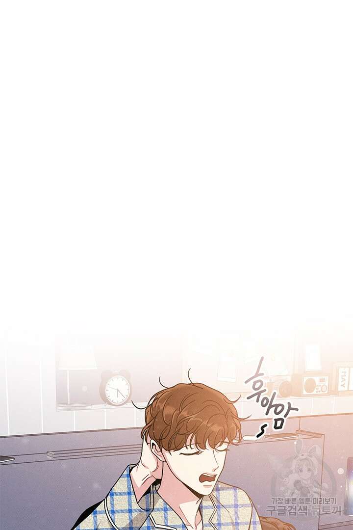 딸랑딸랑 외전 1화 6