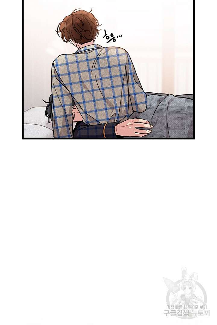 딸랑딸랑 외전 1화 12