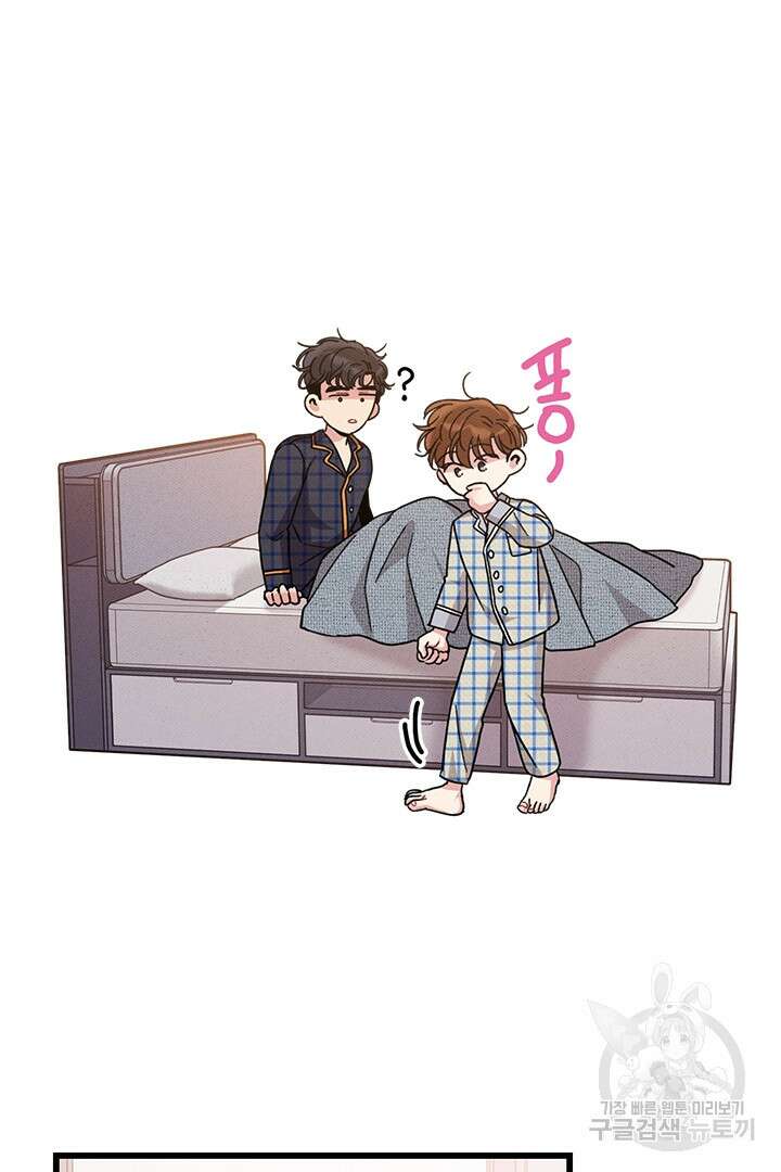 딸랑딸랑 외전 1화 20