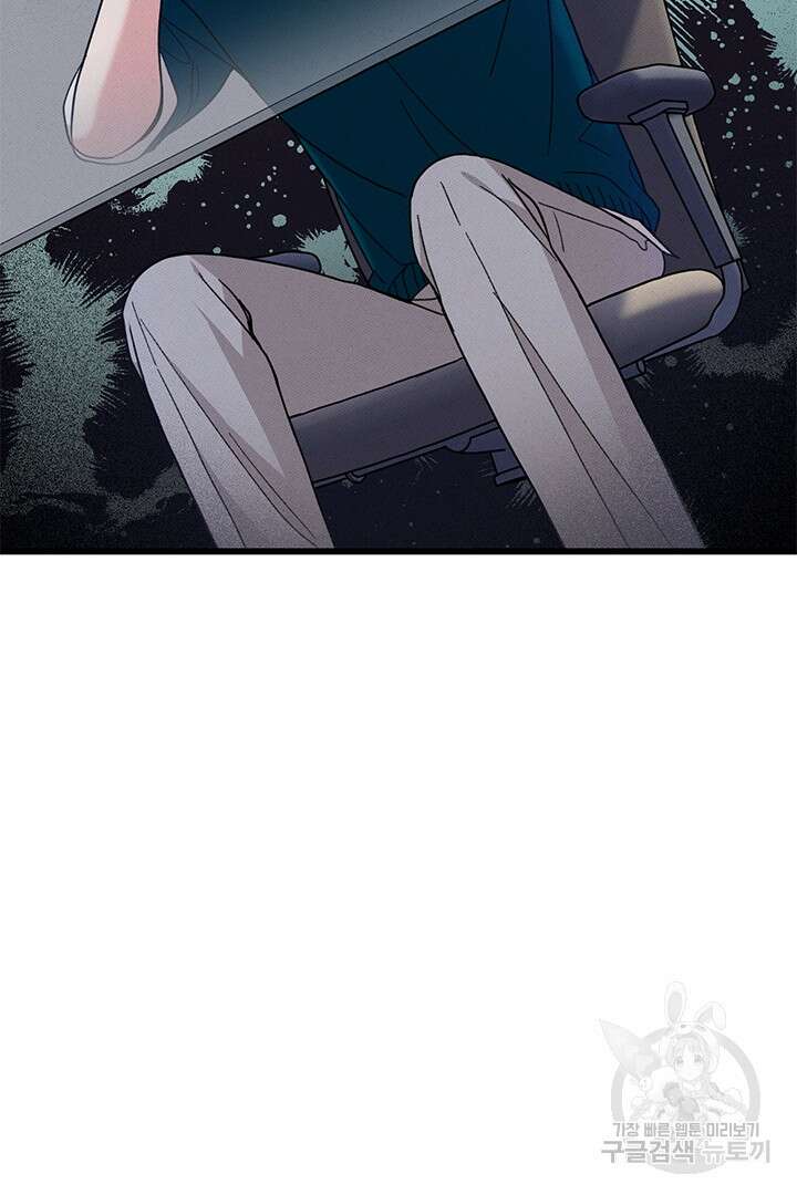 딸랑딸랑 외전 1화 74