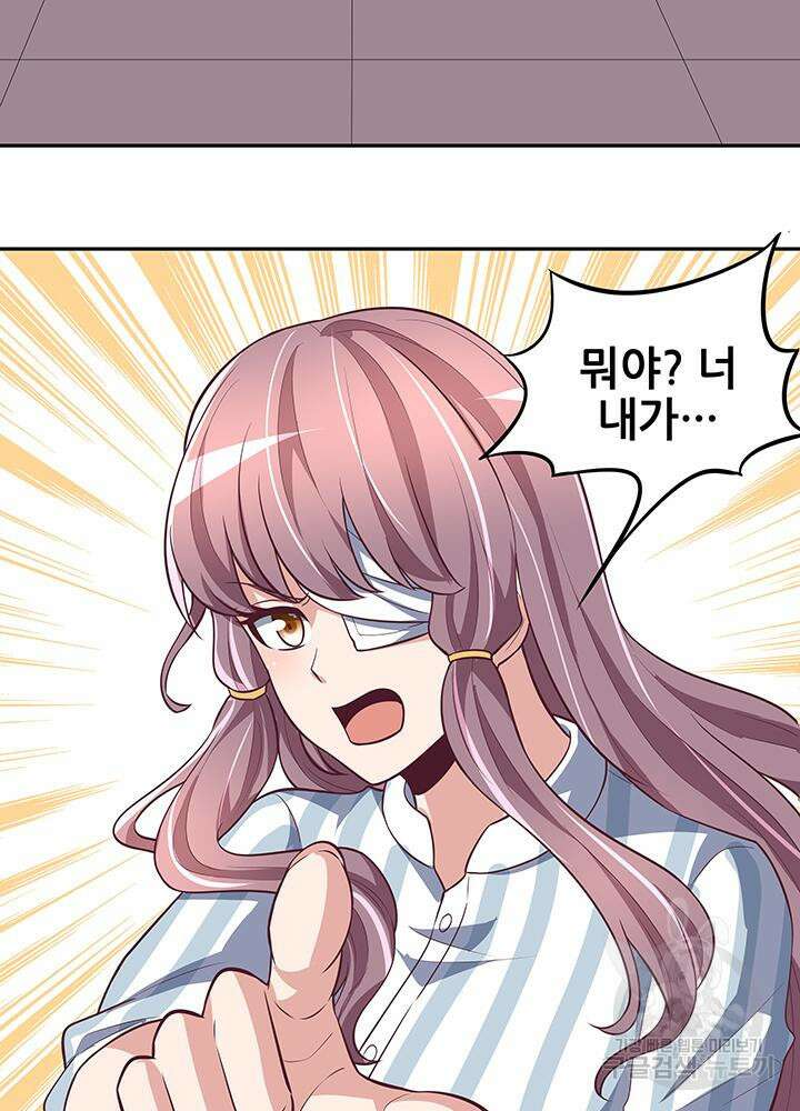 슈퍼닥터 118화 9