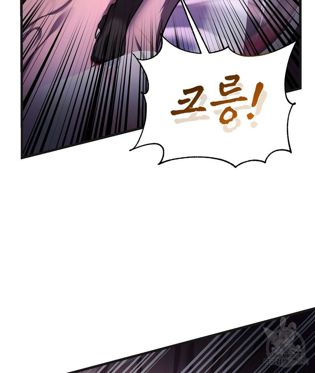 프로푼디스 35화 9