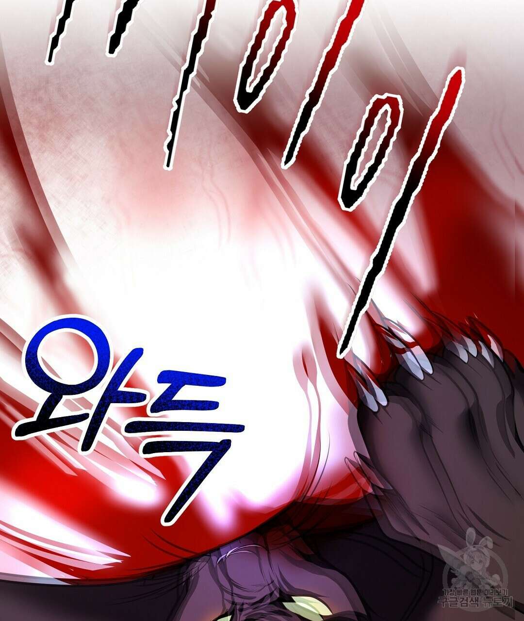 프로푼디스 35화 15