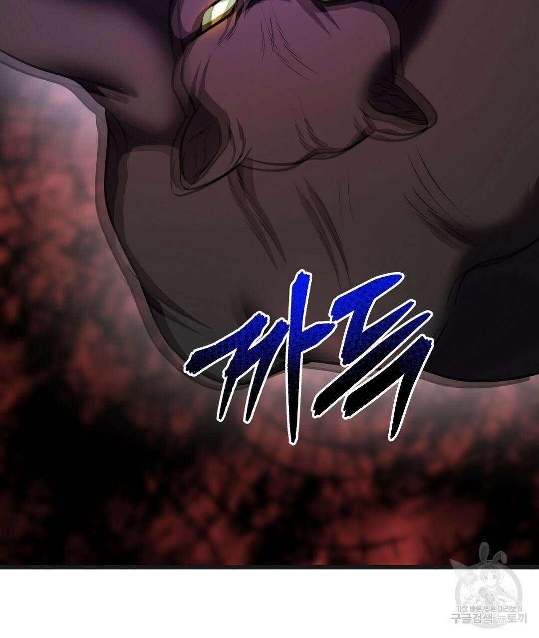 프로푼디스 35화 16
