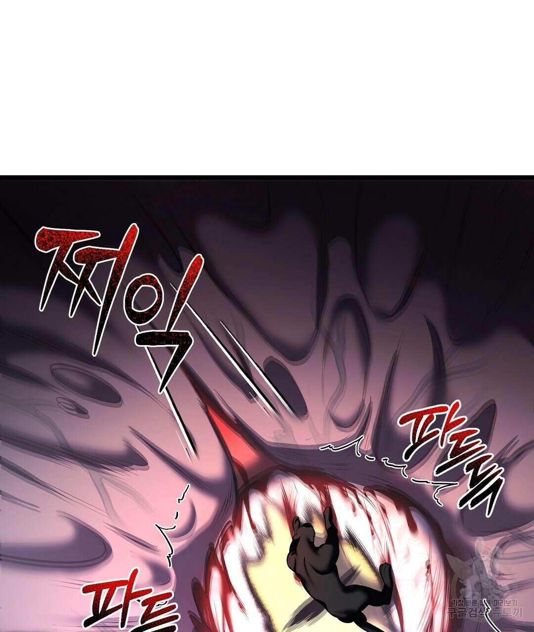 프로푼디스 35화 17